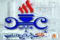 انتصابات جنجالی در هیئت مدیره پتروشیمی داراب: سوابق تحصیلی در برابر نیاز صنعت انتصابات جنجالی در هیئت مدیره پتروشیمی داراب: سوابق تحصیلی در برابر نیاز صنعت