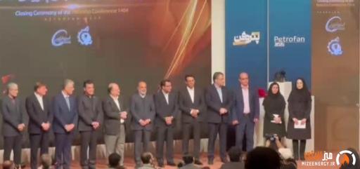 تقدیر از دکتر مجیدنیا در اختتامیه رویداد پتروفن