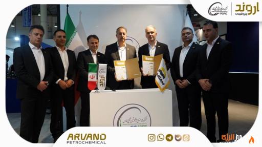 پتروشیمی اروند در ایران پتروکم ۱۴۰۴: امضای ۱۸ سند همکاری فناورانه پتروشیمی اروند در ایران پتروکم ۱۴۰۴: امضای ۱۸ سند همکاری فناورانه