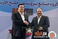 امضای تفاهم‌نامه متمرکزسازی حساب‌های کارکنان هلدینگ خلیج فارس با بانک تجارت