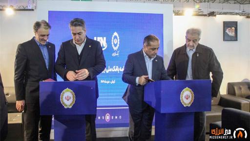 تفاهم‌نامه بانک ملی ایران و هیربد نیرو در حاشیه ایران پتروکم کیش