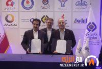 امضای پنج تفاهم‌نامه همکاری پتروشیمی فن‌آوران در هفتمین نمایشگاه ساخت داخل نفت، گاز، پتروشیمی و پالایش