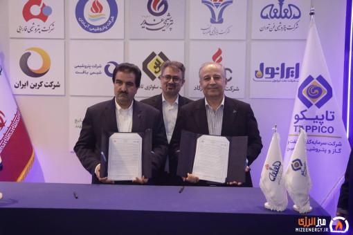 امضای پنج تفاهم‌نامه همکاری پتروشیمی فن‌آوران در هفتمین نمایشگاه ساخت داخل نفت، گاز، پتروشیمی و پالایش