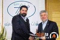 سیدمهدی احمدنژاد سرپرست مدیریت بهداشت، ایمنی و محیط زیست شرکت پتروشیمی سیراف انرژی شد