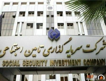 پاسخ به یک گزارش نادرست/ زیان شستا کذب محض است/ افزایش سود نسبت به سال قبل