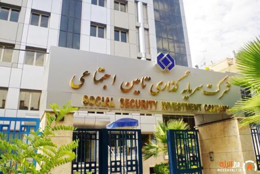 «شستا» دارایی کارگران و بازنشستگان است/ مشکل ریختو پاشها و حقوقهای نجومی حل نشده! «شستا» دارایی کارگران و بازنشستگان است/ مشکل ریختو پاشها و حقوقهای نجومی حل نشده!
