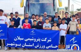 تیم کاراته شهرستان عسلویه با حمایت پتروشیمی سبلان عازم مسابقات کشوری شد تیم کاراته شهرستان عسلویه با حمایت پتروشیمی سبلان عازم مسابقات کشوری شد