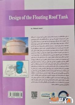 دو کتاب تخصصی توسط مدیرعامل شرکت مخازن سبز پتروشیمی عسلویه تألیف شد