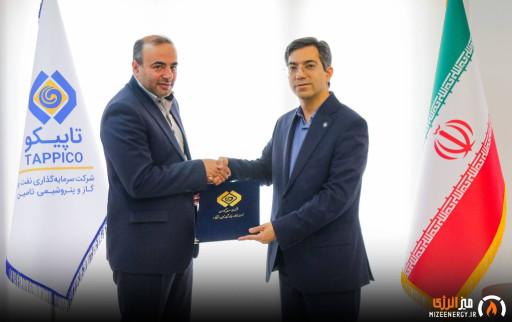 حسن جباری مشاور مدیرعامل تاپیکو شد حسن جباری مشاور مدیرعامل تاپیکو شد