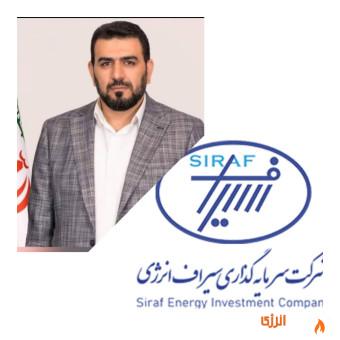 انتصاب روح‌الله نصیری در پتروشیمی سیراف انرژی / رضا گنجی در آستانه مدیرعاملی پتروشیمی سبلان
