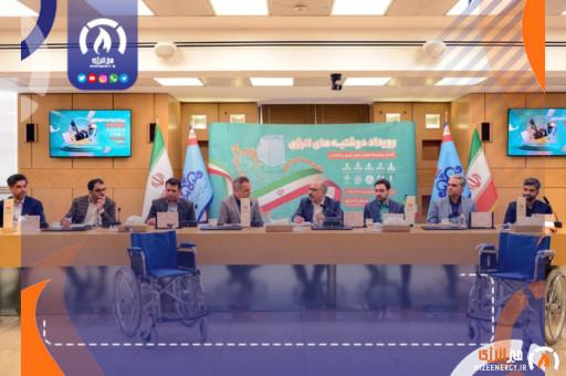 هدف‌گذاری کاهش یک میلیارد مترمکعبی مصرف گاز با بهینه‌سازی / 275 دستگاه ویلچر جدید به استان‌های هدف اهدا می شود