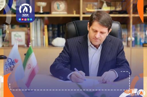 پیام مدیرعامل شرکت ملی صنایع پتروشیمی به مناسبت روز ملی بهره‌وری و بهینه‌سازی مصرف انرژی