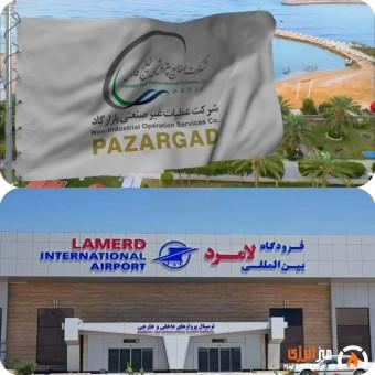 پازارگاد و پشتیبانی از صنعت با استفاده از تمام پتانسیلها پازارگاد و پشتیبانی از صنعت با استفاده از تمام پتانسیلها
