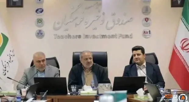 تاکید وزیرآموزش و پرورش بر چابک‌سازی، کارآمدی و نظارت دقیق در صندوق ذخیره فرهنگیان