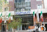 دوشنبه ۱ تیر ۱۴۰۵ ؛ عرضه ۲۰۱۶ تن استایرن منومر پتروشیمی پارس در تالار حراج باز بورس کالا دوشنبه ۱ تیر ۱۴۰۵ ؛ عرضه ۲۰۱۶ تن استایرن منومر پتروشیمی پارس در تالار حراج باز بورس کالا