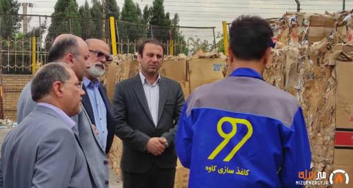 تأکید معاون شستا بر بهبود عملکرد صنایع کاغذسازی کاوه تأکید معاون شستا بر بهبود عملکرد صنایع کاغذسازی کاوه