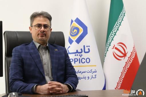 افزایش سهم خانواده بزرگ تأمین اجتماعی در پالایشگاه نفت ستاره خلیج فارس افزایش سهم خانواده بزرگ تأمین اجتماعی در پالایشگاه نفت ستاره خلیج فارس