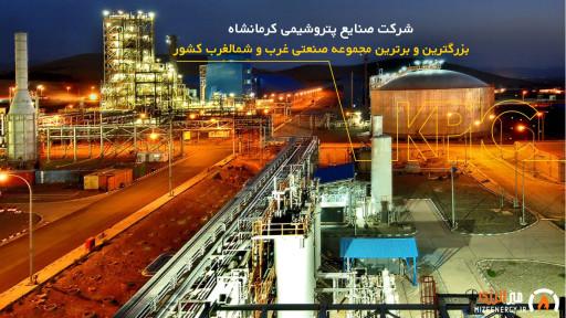 مجوز افزایش سرمایه ۹۷ درصدی «کرماشا» صادر شد مجوز افزایش سرمایه ۹۷ درصدی «کرماشا» صادر شد