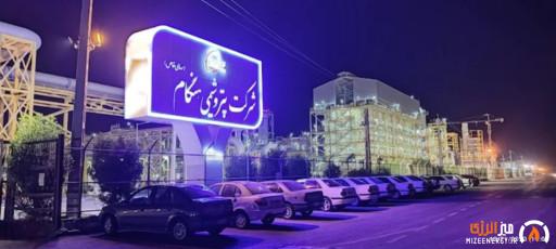 دعوت سهامداران پتروشیمی هنگام به مجامع عادی سالیانه و فوقالعاده برای بررسی عملکرد ۱۴۰۴ و افزایش سرمایه دعوت سهامداران پتروشیمی هنگام به مجامع عادی سالیانه و فوقالعاده برای بررسی عملکرد ۱۴۰۴ و افزایش سرمایه