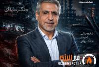جم‌پیلن در تیررس شایعه؛ چرا «بارگاهی» هدف شد؟