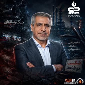 جم‌پیلن در تیررس شایعه؛ چرا «بارگاهی» هدف شد؟