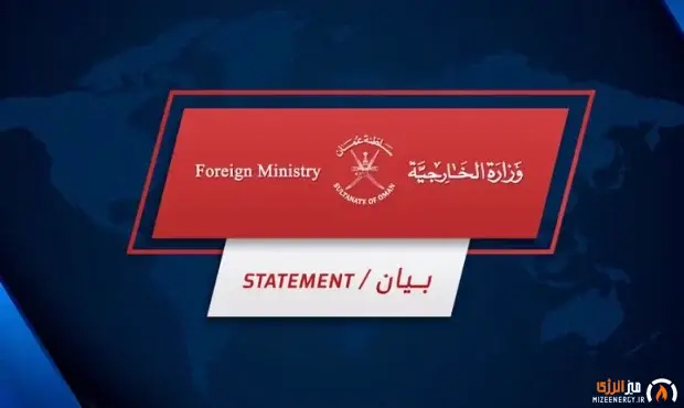 توافق تهران و مسقط برای تدوین سازوکار مدیریت تردد در تنگه هرمز توافق تهران و مسقط برای تدوین سازوکار مدیریت تردد در تنگه هرمز