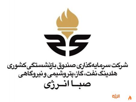 سود ۹ همتی صباانرژی در سال ۱۴۰۴؛ واحد Rubber پادجم چشمانتظار درائینگ پکیج سود ۹ همتی صباانرژی در سال ۱۴۰۴؛ واحد Rubber پادجم چشمانتظار درائینگ پکیج