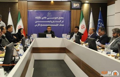 آمادگی کامل پتروشیمی صدف خلیج فارس برای دریافت خوراک در سال جاری/ عرضه سهام صدف در دستور کار قرار گرفت آمادگی کامل پتروشیمی صدف خلیج فارس برای دریافت خوراک در سال جاری/ عرضه سهام صدف در دستور کار قرار گرفت