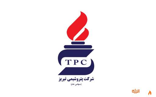 شتبریز سهامداران را به مجمع ۳۱ خرداد دعوت کرد شتبریز سهامداران را به مجمع ۳۱ خرداد دعوت کرد