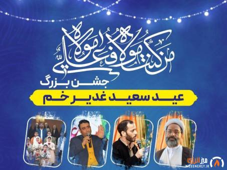 «ده شب شور و شعور» به ایستگاه پایانی می‌رسد