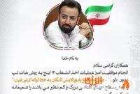 پیام مدیرعامل در خصوص اتصال مجتمع پتروپالایش کنگان به خط لوله اتیلن غرب پیام مدیرعامل در خصوص اتصال مجتمع پتروپالایش کنگان به خط لوله اتیلن غرب