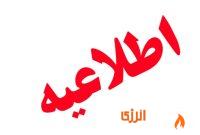 مهار سریع و اطفای حریق تانکر حمل سوخت در انبار ری
