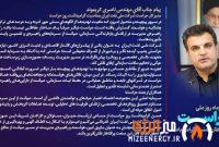 حراست، پشتوانه پایداری و امنیت صنعت نفت است حراست، پشتوانه پایداری و امنیت صنعت نفت است