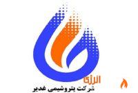پاسخ شغدیر به ابهامات مهم فعالات بازار در خصوص بهای تمام‌شده