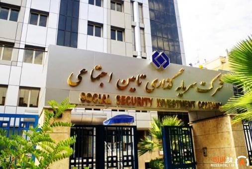 عملکرد شستا در ۱۴۰۴ مایه افتخار است عملکرد شستا در ۱۴۰۴ مایه افتخار است