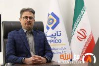 تثبیت جایگاه تاپیکو در اتاق فرمان بورس انرژی