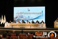 مجمع عمومی عادی سالیانه هلدینگ صباانرژی با تأکید بر توسعه ارزش‌آفرینی برای سهامداران برگزار شد