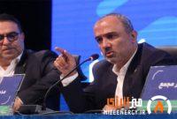 پیام مدیر عامل پتروشیمی بوعلی سینا