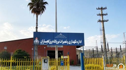 پایداری شبکه برق کهگیلویه و بویراحمد به همت شرکت نفت و گاز گچساران