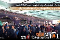 چهارمین سال خدمت‌رسانی پتروشیمی پردیس به زائران اربعین؛ موکب حضرت سیدالشهدا(ع) در شلمچه آغاز به کار کرد