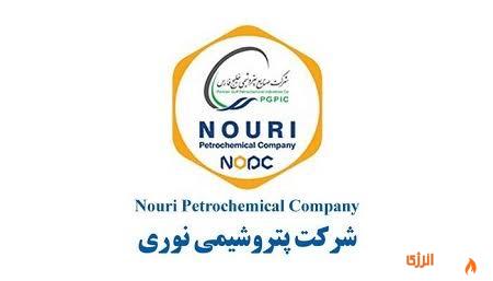 تعویق مجمع پتروشیمی نوری در راستای حفظ منافع سهامداران و بهره‌مندی از معافیت مالیاتی