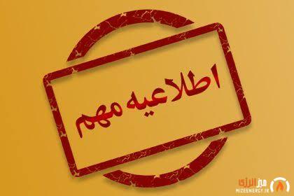 اجرای طرح کنترل تردد خودروهای فاقد مجوز در منطقه ویژه اقتصادی پتروشیمی اجرای طرح کنترل تردد خودروهای فاقد مجوز در منطقه ویژه اقتصادی پتروشیمی