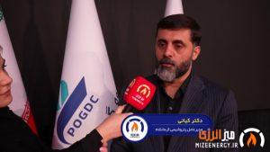 کیانی، مدیرعامل پتروشیمی کرمانشاه در مجمع: سودآوری شرکت در سال آینده