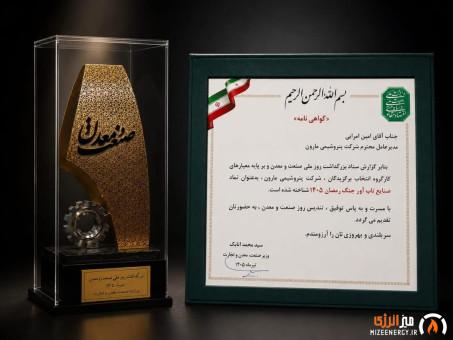 تاب آوری، وجه تمایز تازه مارون