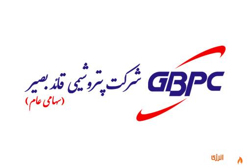 پتروشیمی قائدبصیر مشمول فرصت ۷ روزه فرابورس شد؛ دلیل هشدار نظارتی «شبصیر» چیست؟