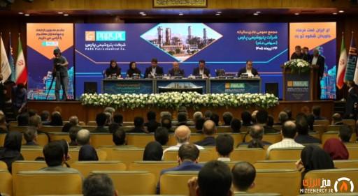 برنامههای توسعهای پتروشیمی پارس در ۱۴۰۵؛ افزایش درآمد و اجرای پروژههای زیستمحیطی برنامههای توسعهای پتروشیمی پارس در ۱۴۰۵؛ افزایش درآمد و اجرای پروژههای زیستمحیطی