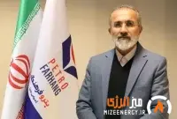 سید محمد هاشمی‌کیا نماینده جدید پتروفرهنگ در هیئت‌مدیره پتروشیمی مروارید شد
