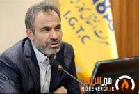 انتصابات جدید در مجتمع گاز پارس جنوبی؛ معرفی سرپرستان پالایشگاهها و عملیات مشترک انتصابات جدید در مجتمع گاز پارس جنوبی؛ معرفی سرپرستان پالایشگاهها و عملیات مشترک