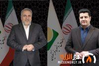 علی صادقی از مدیرعاملی صندوق ذخیره فرهنگیان برکنار شد؛ مسعود شکوهی سرپرست شد