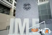 هشدار IMF؛ سپرهای دفاعی بازار جهانی نفت رو به پایان است هشدار IMF؛ سپرهای دفاعی بازار جهانی نفت رو به پایان است